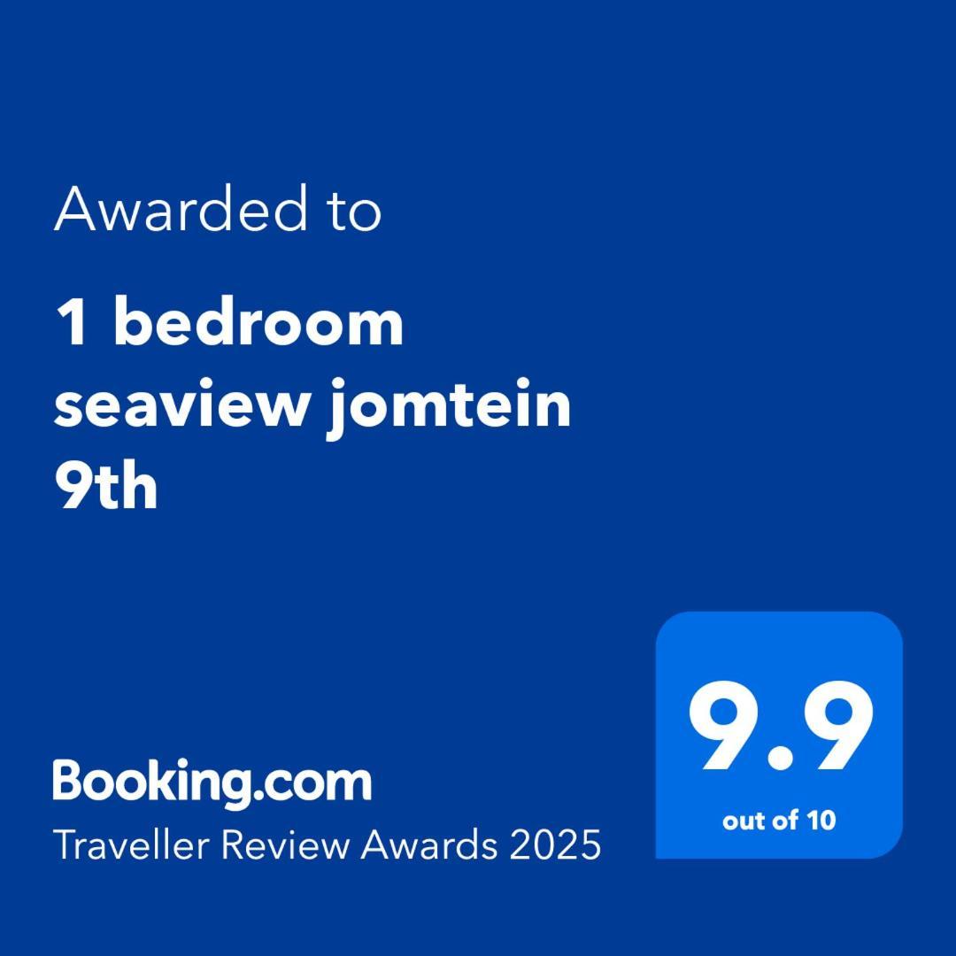 1 Bedroom Seaview Jomtein 9Th 乔木提恩海滩 外观 照片